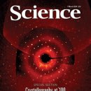 (주)네이쳐사이언스 이미지