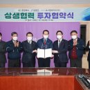 일원바이오