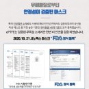 소편한 가축인공수정소 | FDA인증 가볍고 귀가 편한 시노텍스 인공혈관 마스크 사용해 봤어요~