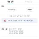 조광 야외 골프존 이미지