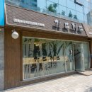 가쯔레쯔 후곡점 네이버블로그