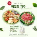 황금원숭이마을 | 종로3가점심맛집 추천 잘빠진메밀 서순라길점 솔직후기