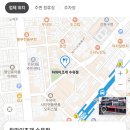 하와이조개 수유점 | 수유 하와이조개 방문후기