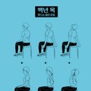 서울통정형외과의원 이미지