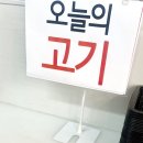 88정육점 이미지