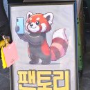2019 오버하우젠 월드 투어 | 투바투 콘서트 월드투어 ACT TOMORROW, 고척돔 408구역 B열 시야