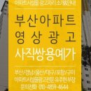 동신광고 이미지