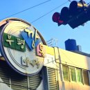 천우사약국 이미지