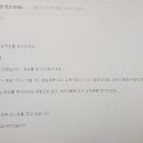 Re:우리 에이사쿠군 이제 막 eju시험친 미성년 급식이었구나^^ 이미지