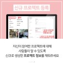 어라운드어스 | 한양대학교 국제학부 인턴쉽:: 16학번 하승주 학우님의 어라운드어스 인턴 후기!