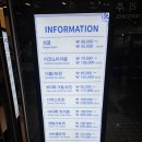 이코노미 해운대 | 해운대 토요코인 이코노미더블 숙박 후기｜조식·가격 총정리