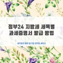 세무법인예인압구정