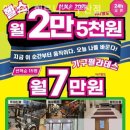 에이짐 휘트니스 이미지