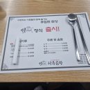 설가네나주곰탕 - 수원시 영통구 매여울로67번길 46 | 설가네나주곰탕