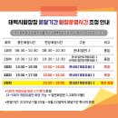 윤달 이미지