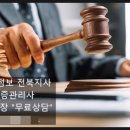 고려신용정보전북지사 네이버블로그