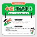 (주)다채움 이미지