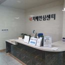 분당구보건소 치매안심센터 | 분당구 치매안심센터, 당신의 기억을 지켜드립니다!