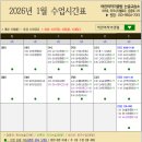 어린이작가클럽논술교습소
