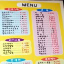 엄마손돈가스 이미지