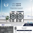 버블맨24셀프빨래방제주1호 이미지