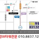 금강하우스 이미지