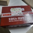 싼마이~ 가람상점 완숙 토마토5kg 쿠팡구매후기