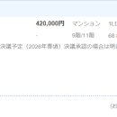 4.10 하루미플래그/하우스포트/란도넷14/aol0/cic3/환경1/aok0/명화7-희 이미지