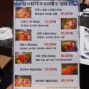 진튜나산동 이미지