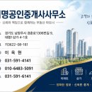 평내로 145 네이버블로그
