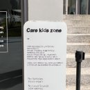 케이수피아