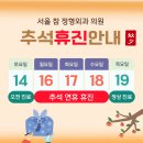 대연정형외과의원 이미지