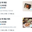고기 구워주는 려자 네이버블로그