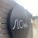 슬로우팔봉45 이미지