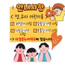 대경약국 이미지