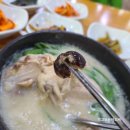 명월보양식 이미지