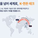 현금한돈