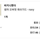리스트신세계 이미지