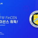 (주)코어닥스