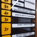 아산 탕정 가연 우육면 꼬치 전문점 내돈내산 리얼 후기 ㅣ 마파두부와 탕수가지 추천!