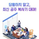 공주 복사기 대여 고민 끝! 딱 맞는 곳 찾았습니다!