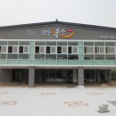 완주한우협동조합고산미소 이미지