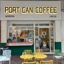 포트캔커피 이미지