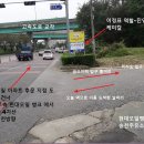 금오주유소 이미지