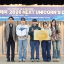 한국공학대학교 산업기술경영대학원 이미지