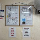 원산순대돼지국밥 네이버블로그