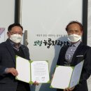 보령누룽지과자