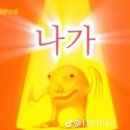 원 에스테틱 이미지