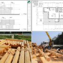 통나무이야기 이미지