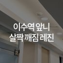웰위너스 이미지